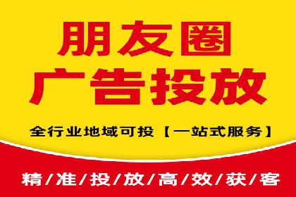 信息流广告公司案例解析：跨渠道广告整合营销