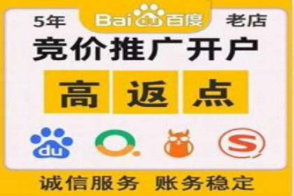 百度广告费用构成与案例对比