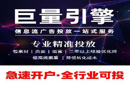 传统企业转型线上推广开户费用解读